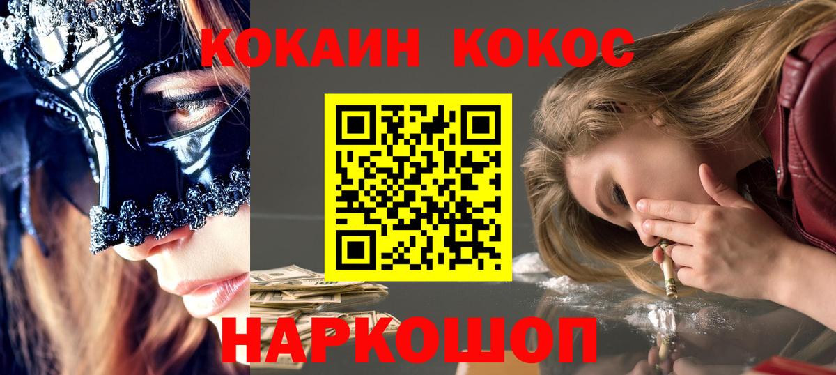 КОКАИН Боливия Большой Камень