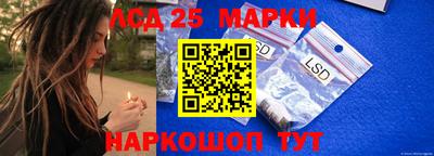 синтетический гашиш Чебаркуль