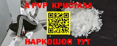 синтетический гашиш Чебаркуль