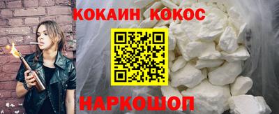 синтетический гашиш Чебаркуль