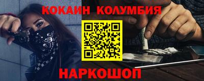 синтетический гашиш Чебаркуль
