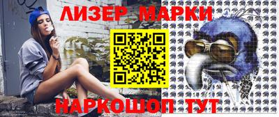 синтетический гашиш Чебаркуль