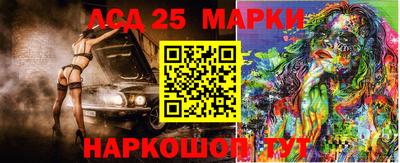 синтетический гашиш Чебаркуль