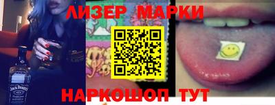 синтетический гашиш Чебаркуль