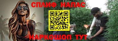 прущие крисы Чебоксары