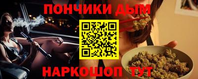 прущие крисы Чебоксары
