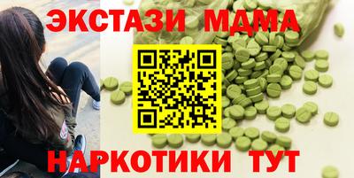 прущие крисы Чебоксары