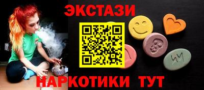 синтетический гашиш Чебаркуль