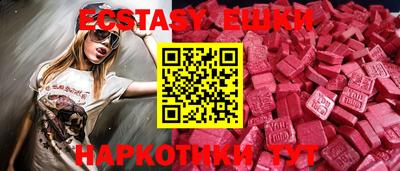 синтетический гашиш Чебаркуль