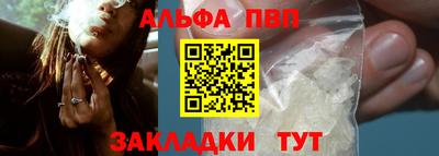 синтетический гашиш Чебаркуль
