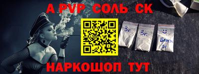 прущие крисы Чебоксары