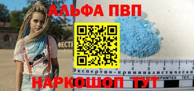 прущие крисы Чебоксары