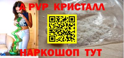 синтетический гашиш Чебаркуль