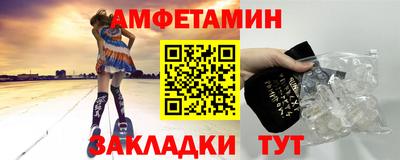 синтетический гашиш Чебаркуль