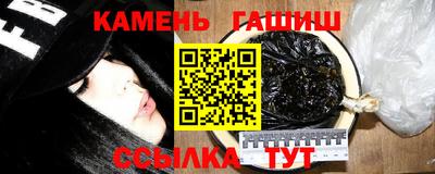 синтетический гашиш Чебаркуль