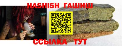 индика Чапаевск