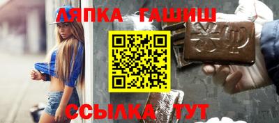 синтетический гашиш Чебаркуль