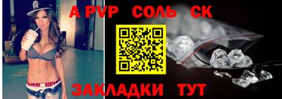 индика Чапаевск