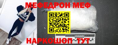 синтетический гашиш Чебаркуль
