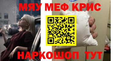 индика Чапаевск