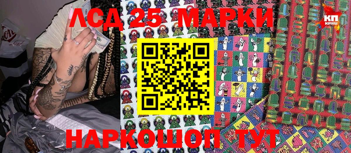 Наркотические марки 1500мкг Большой Камень