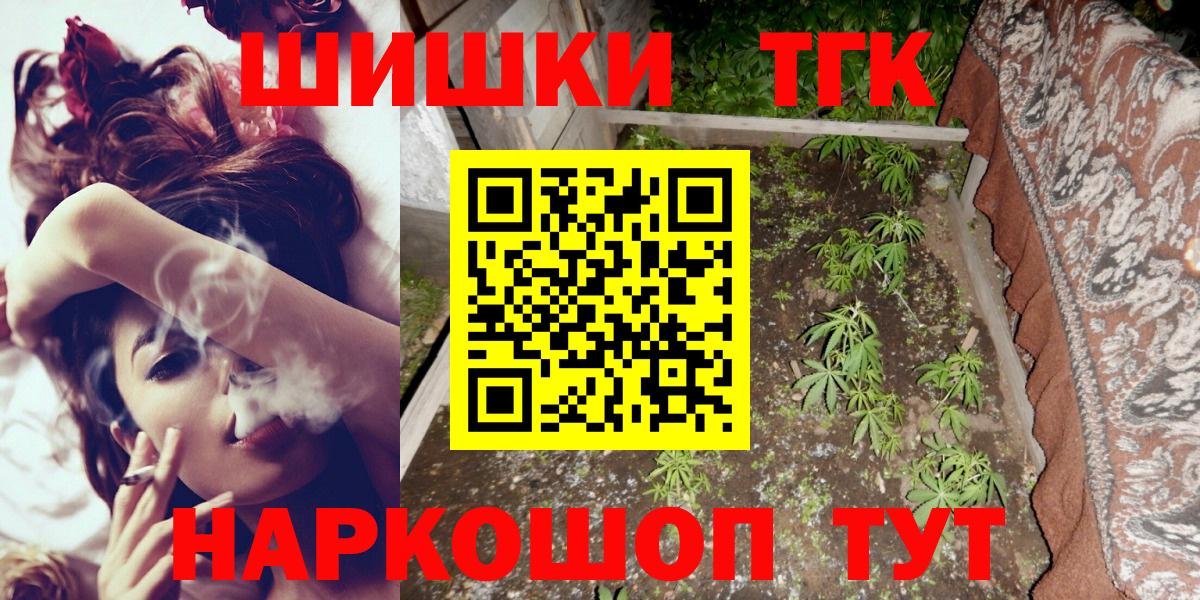 Шишки марихуана индика  Вход с VPN  Большой Камень  Канабис ГИДРОПОН  МАРИХУАНА AK-47  Шишки марихуана SATIVA & INDICA 